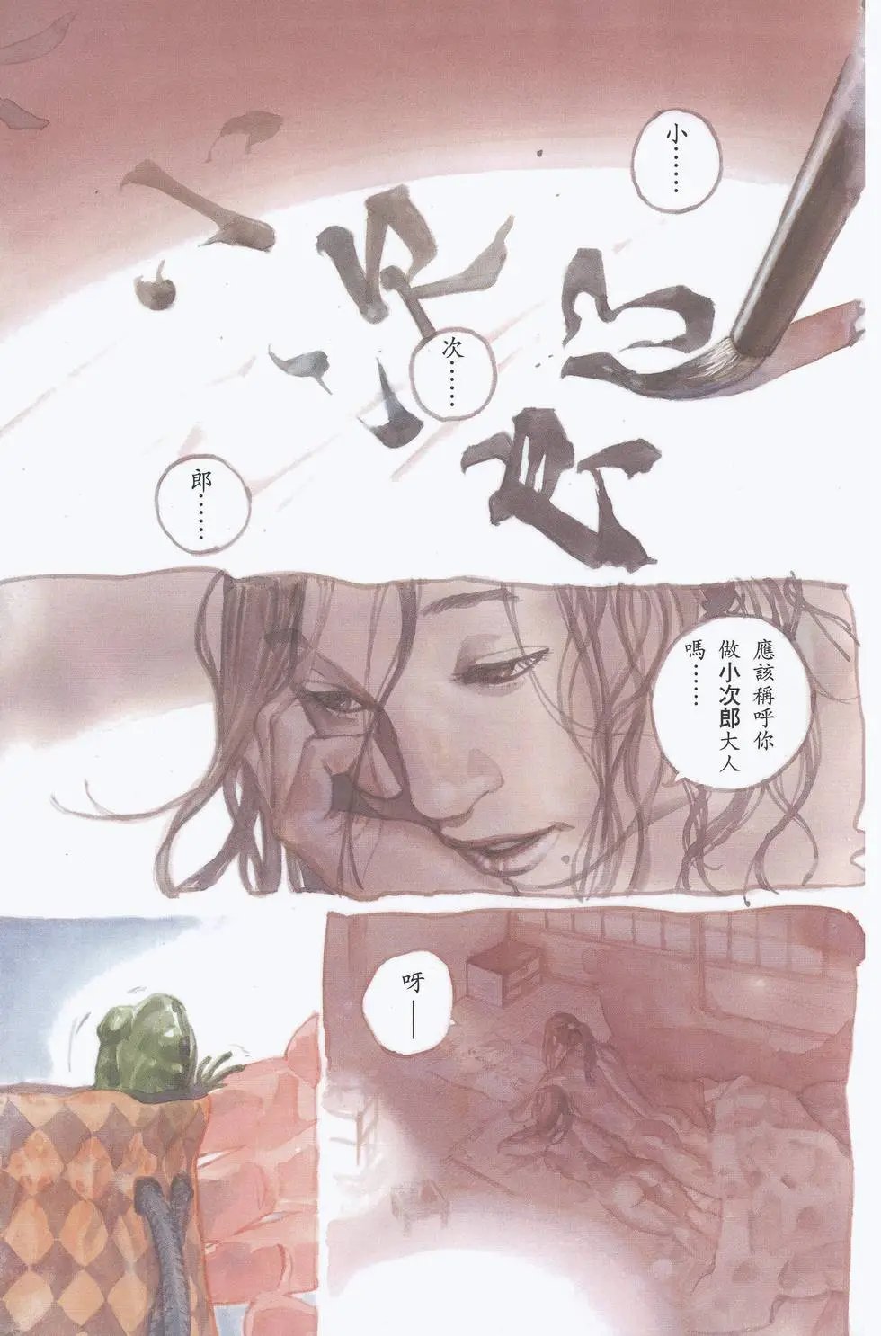 第28卷