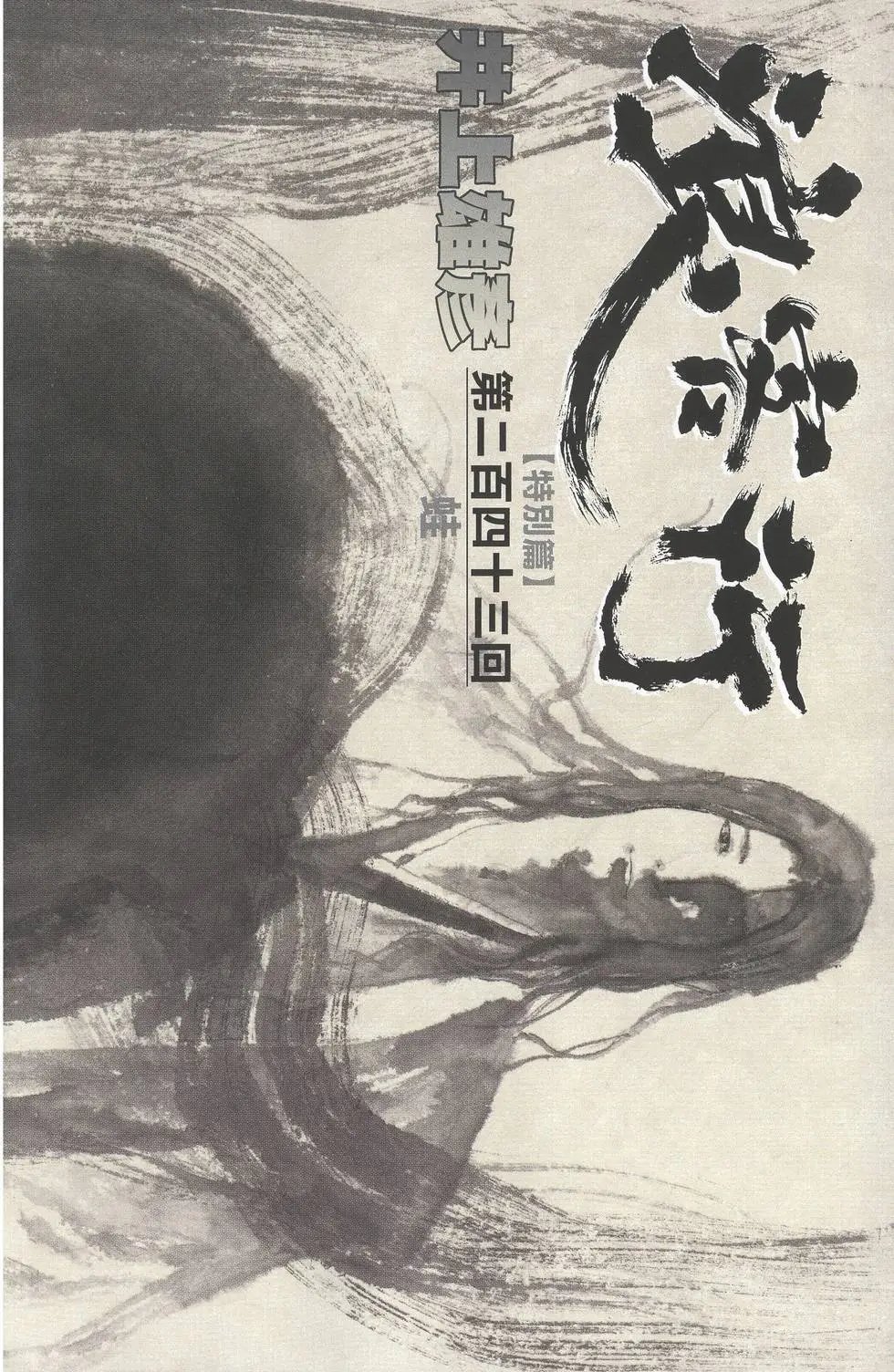 第28卷