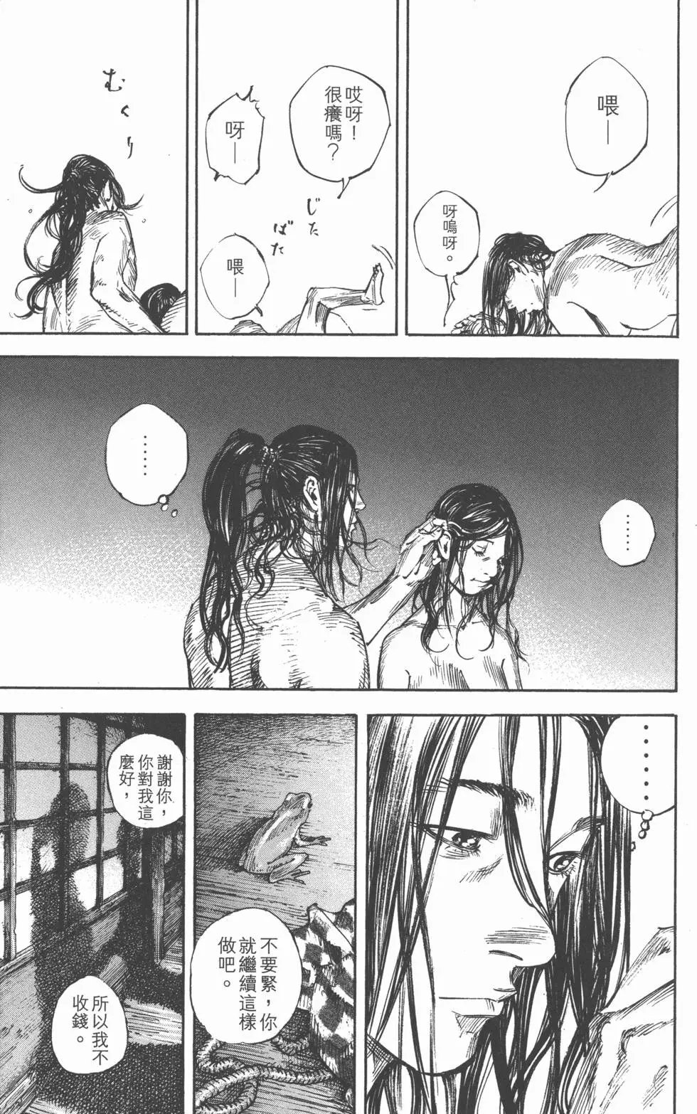第28卷
