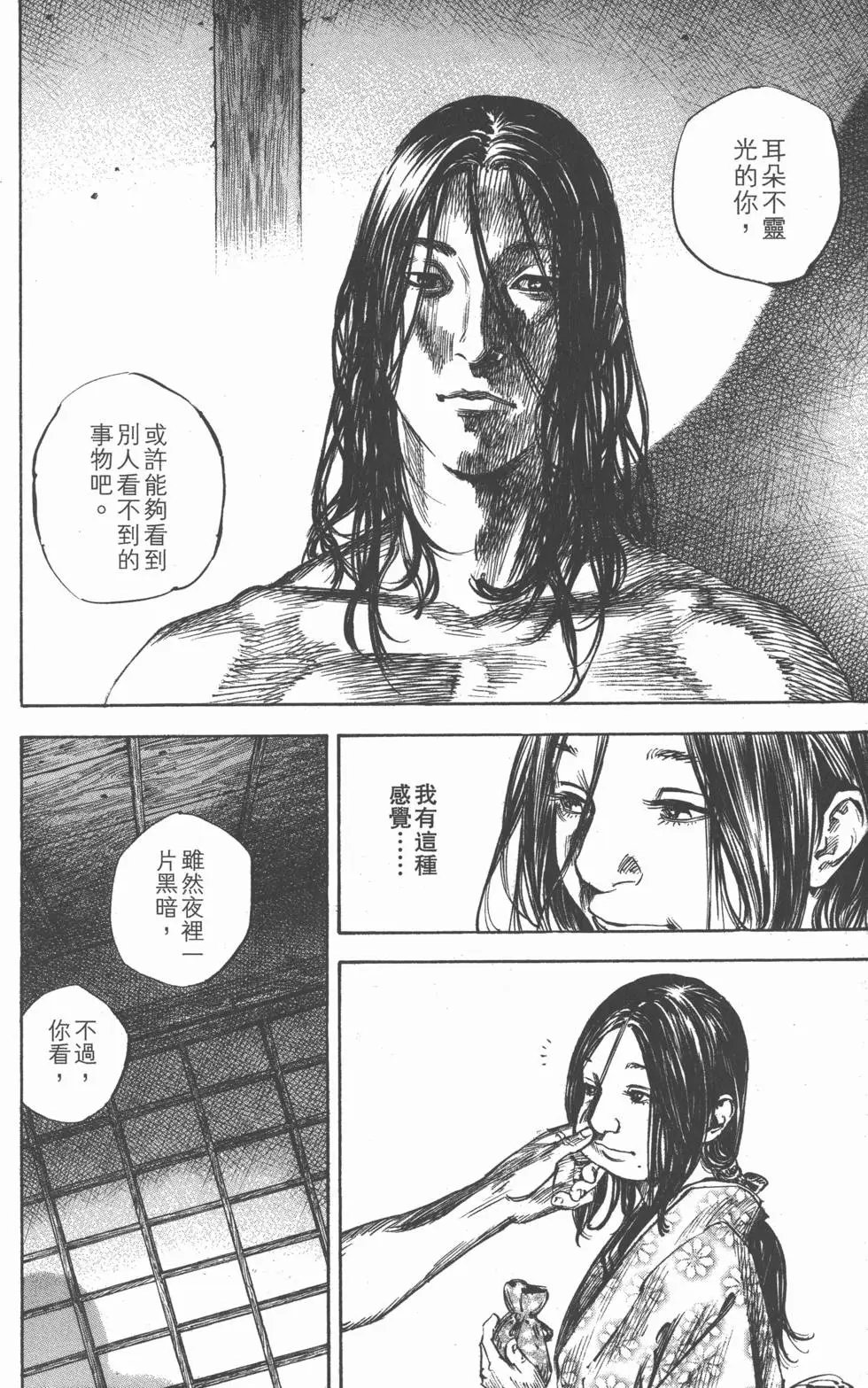 第28卷