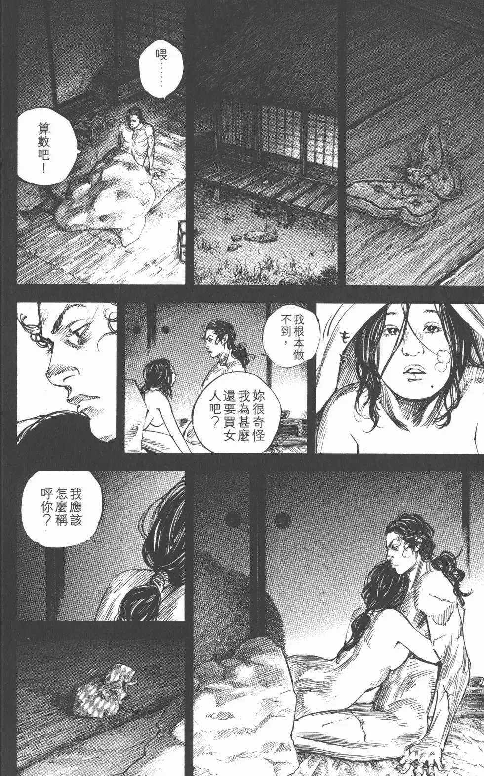 第28卷