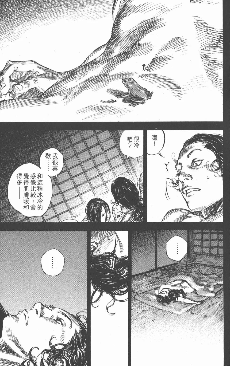第28卷