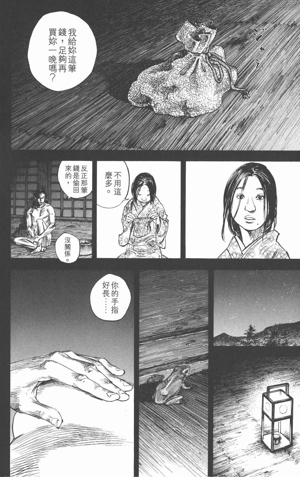 第28卷