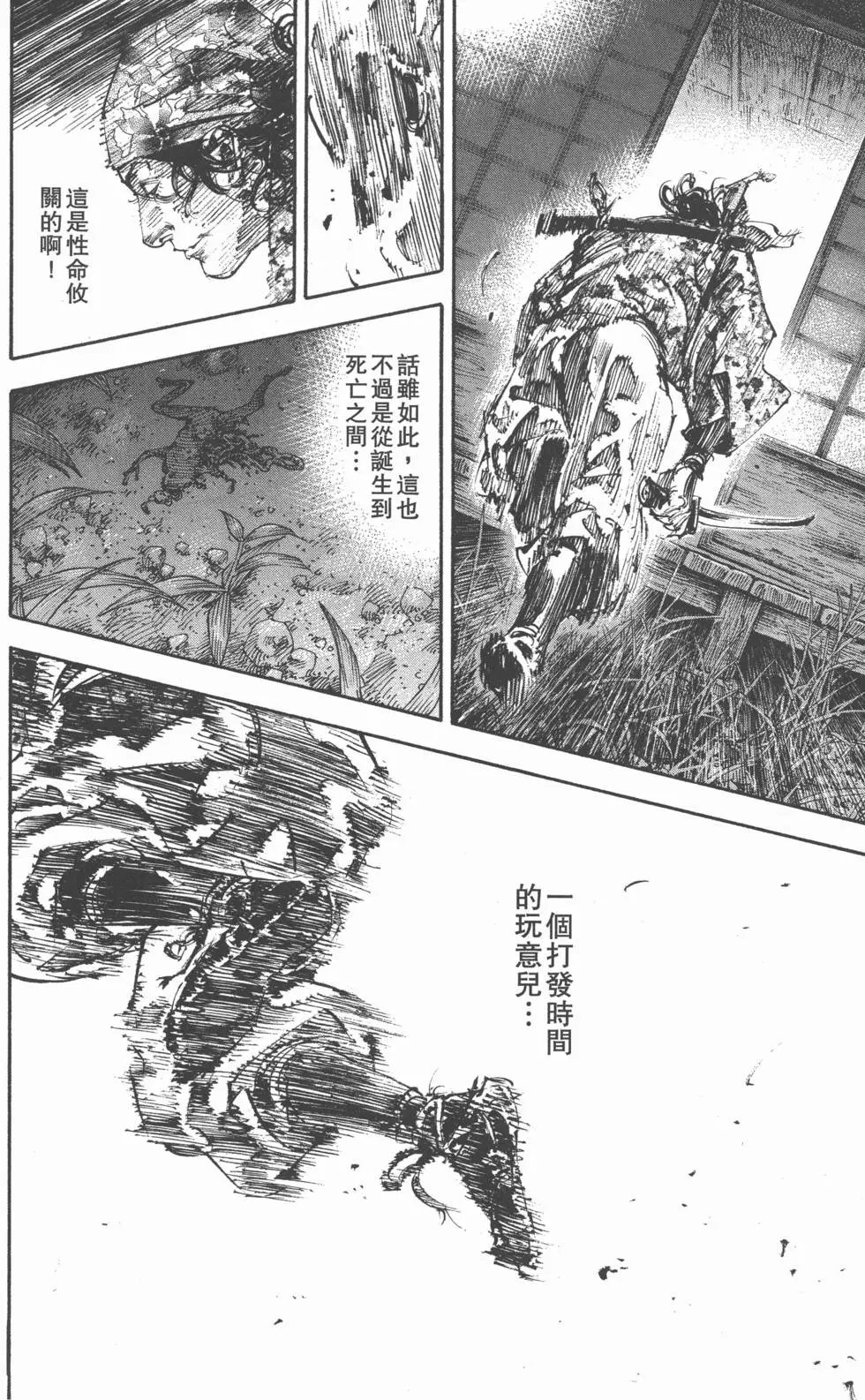 第28卷