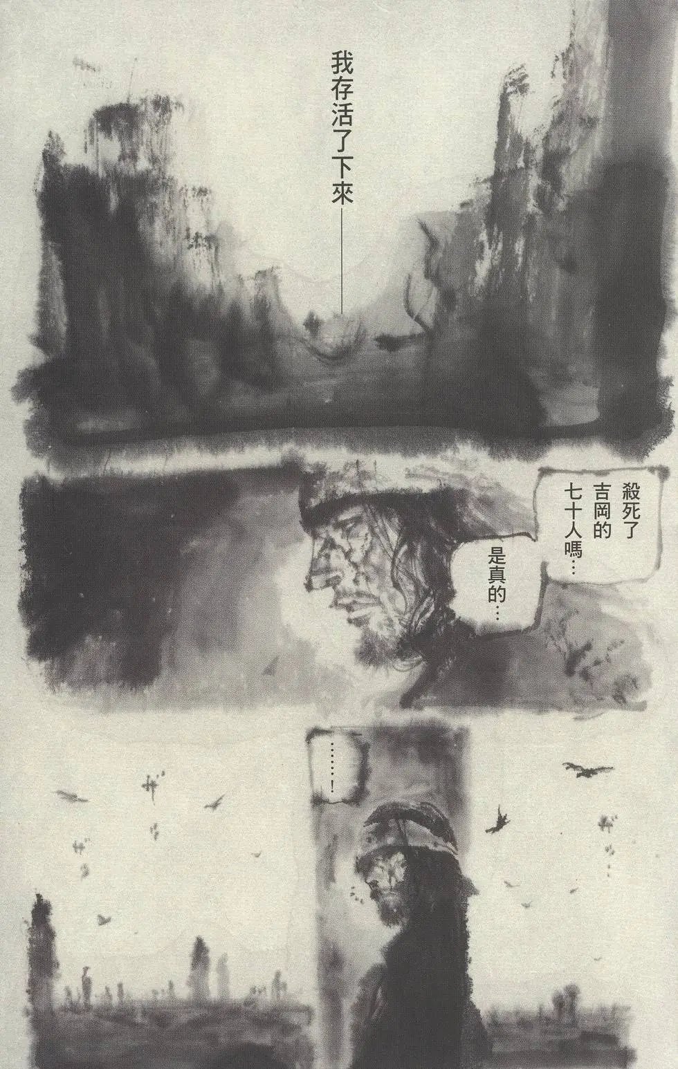 第28卷