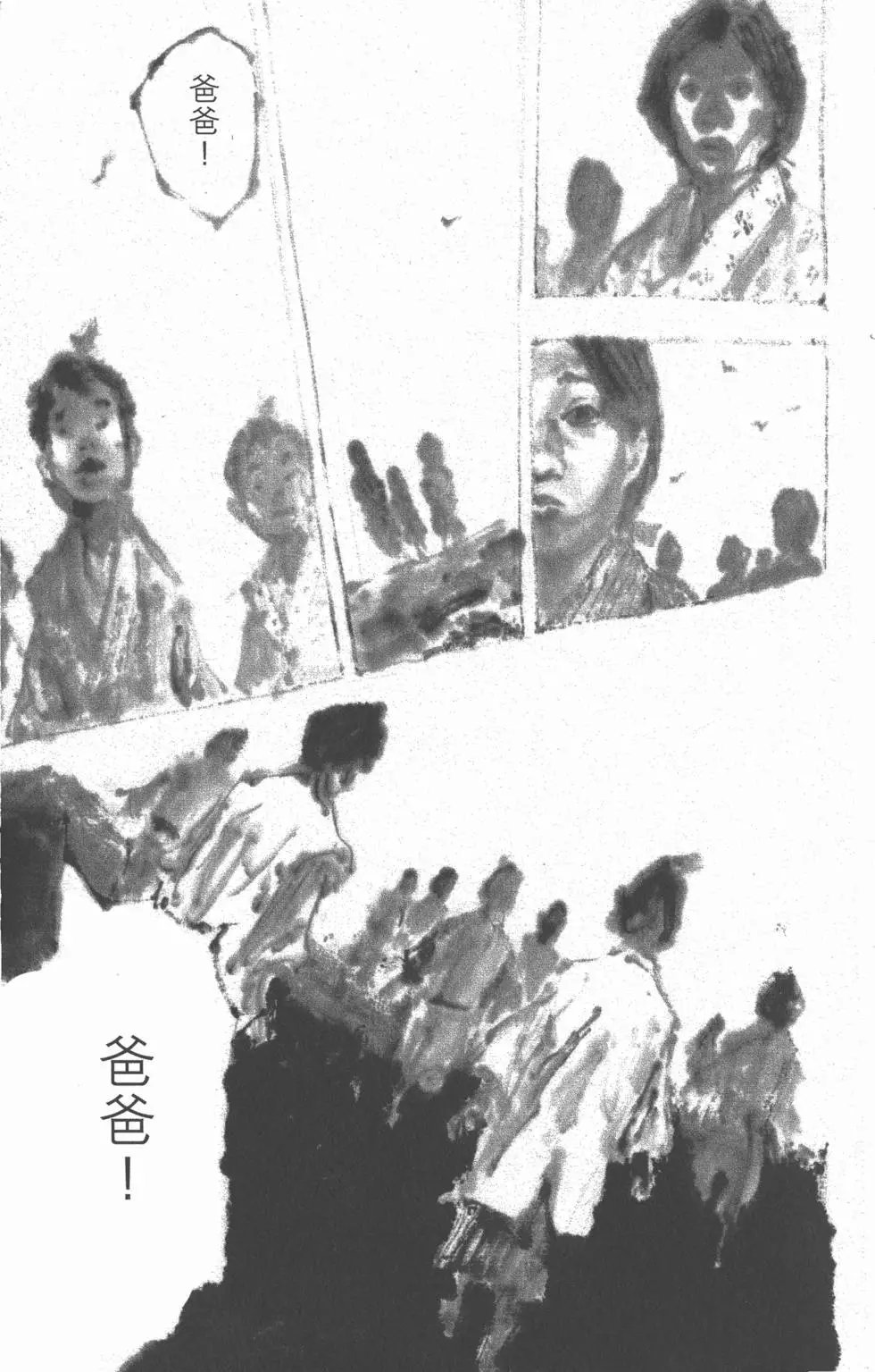第28卷
