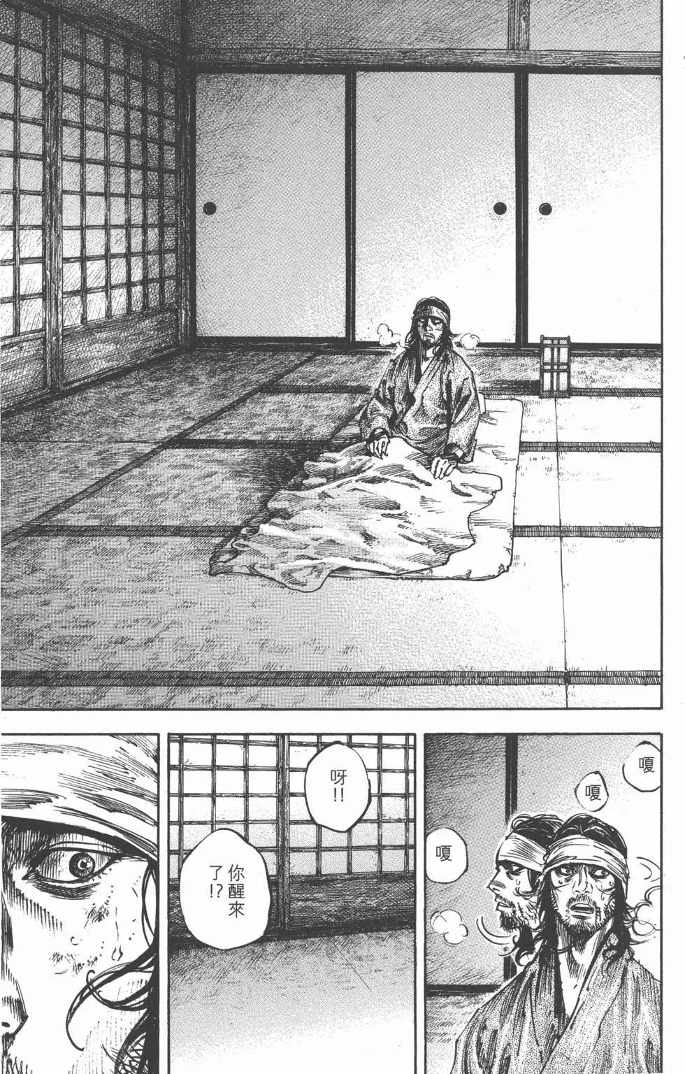 第28卷