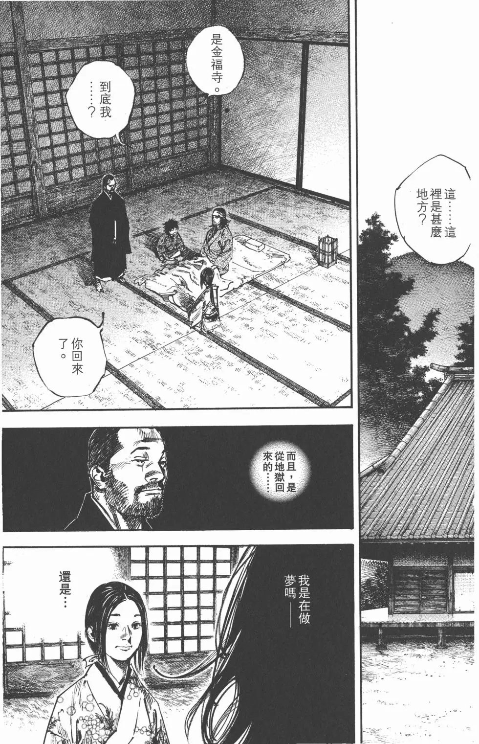 第28卷