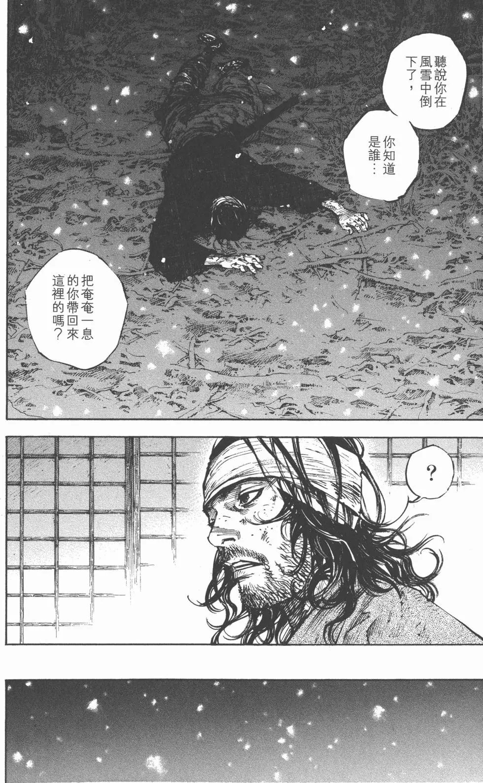 第28卷