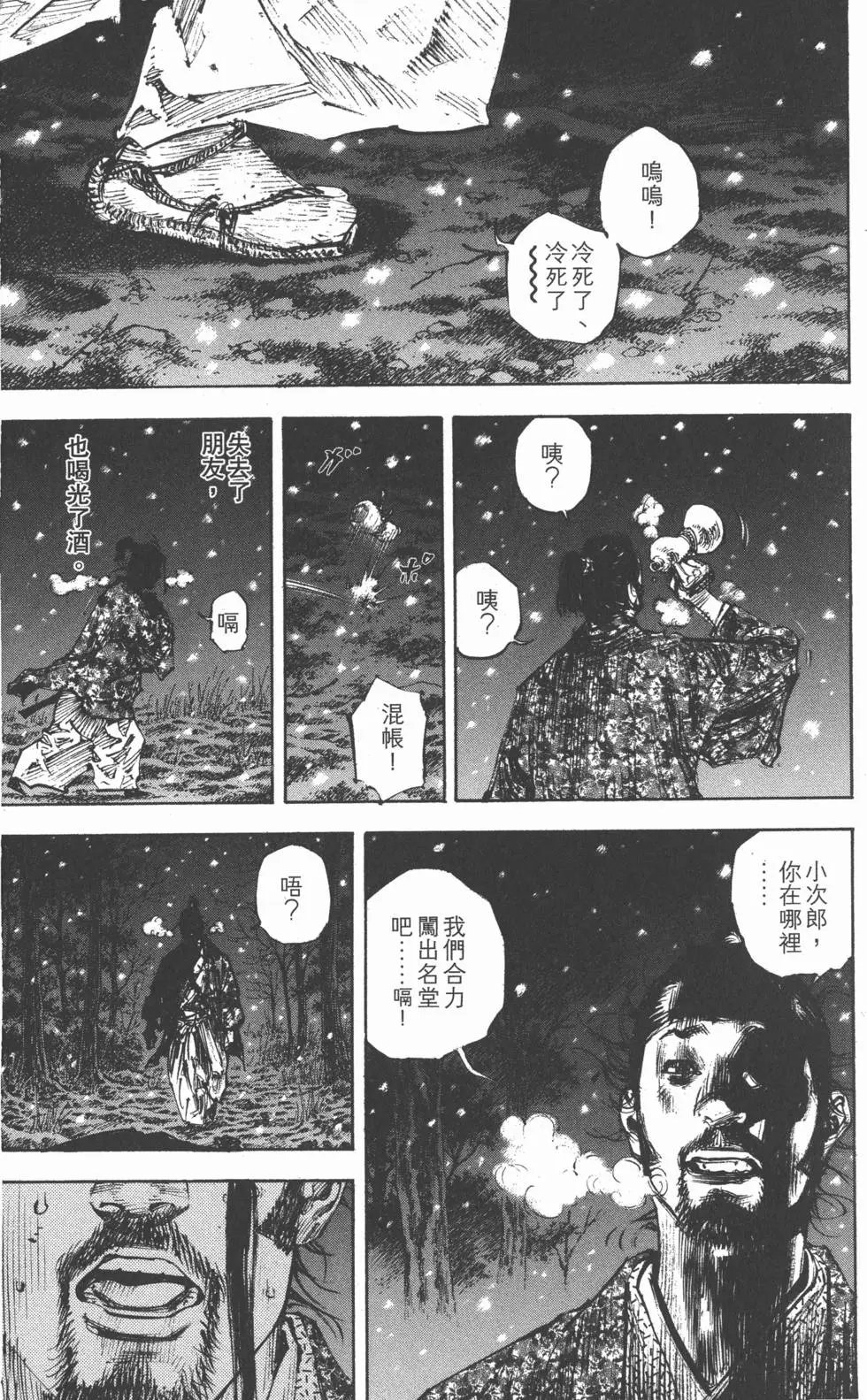 第28卷