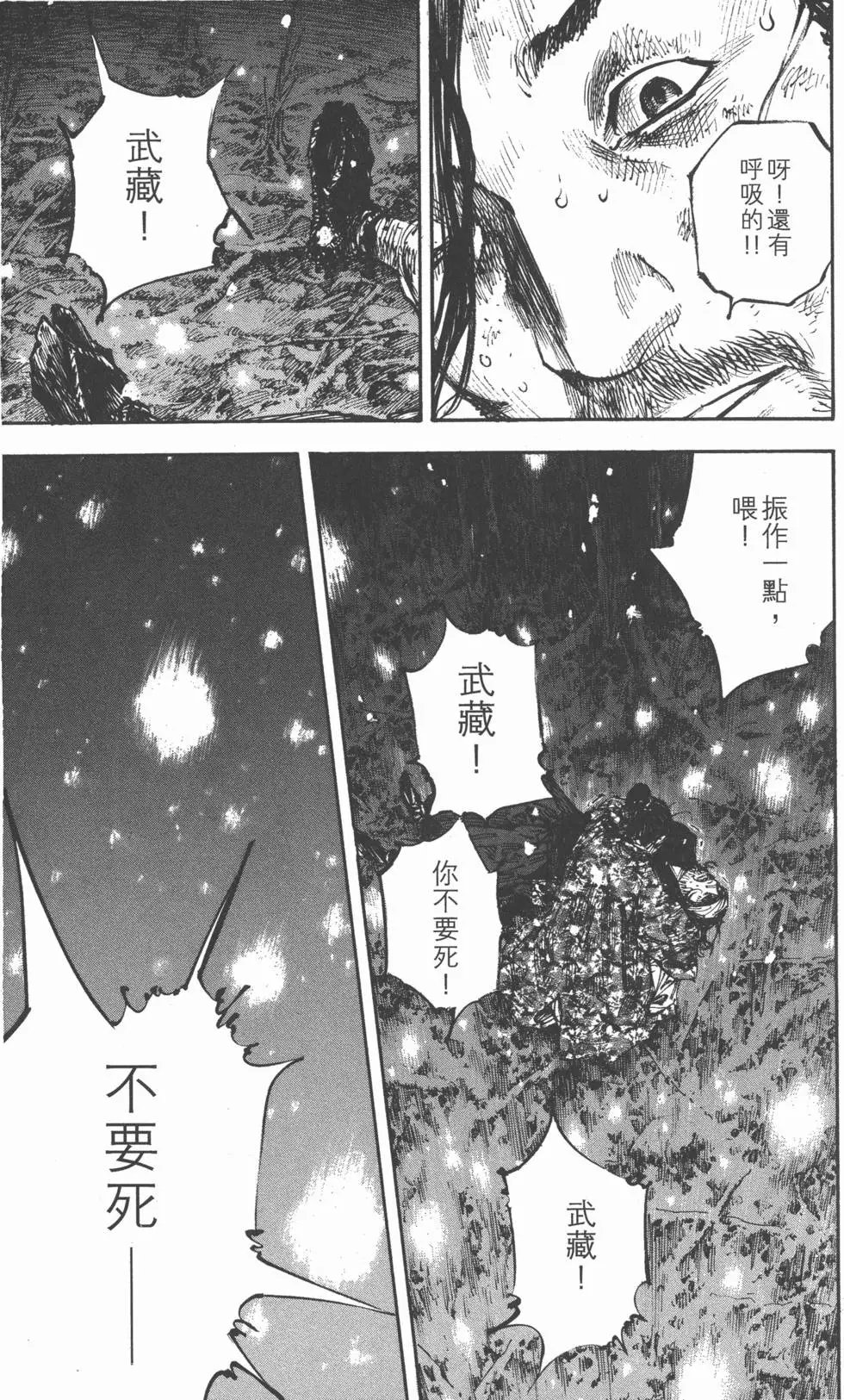 第28卷