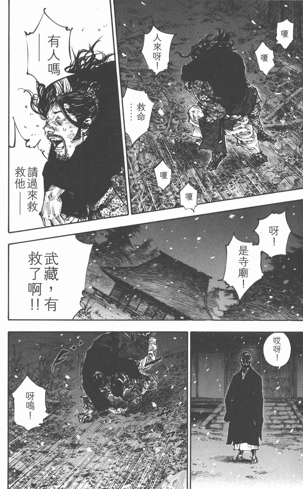 第28卷