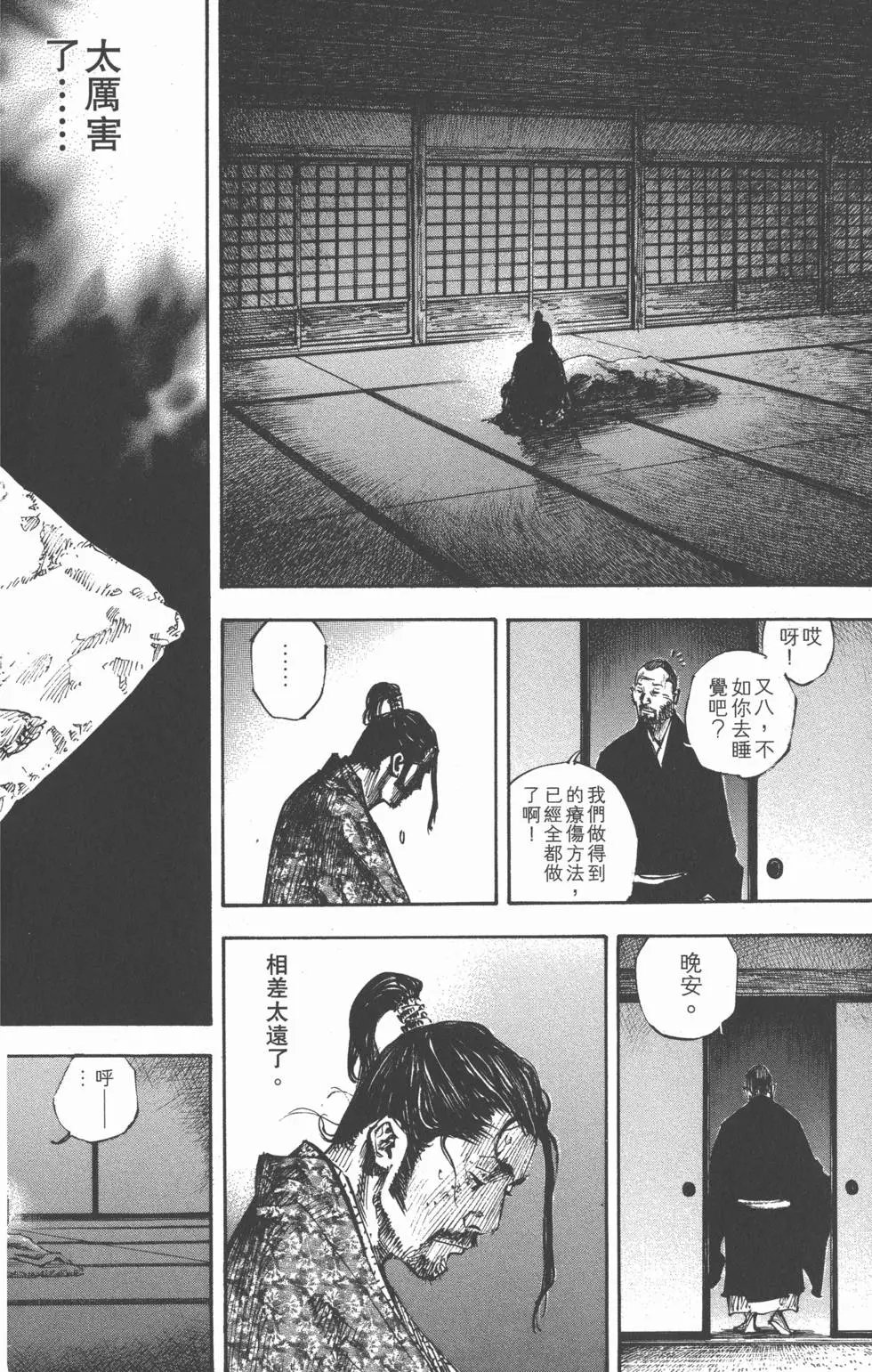 第28卷