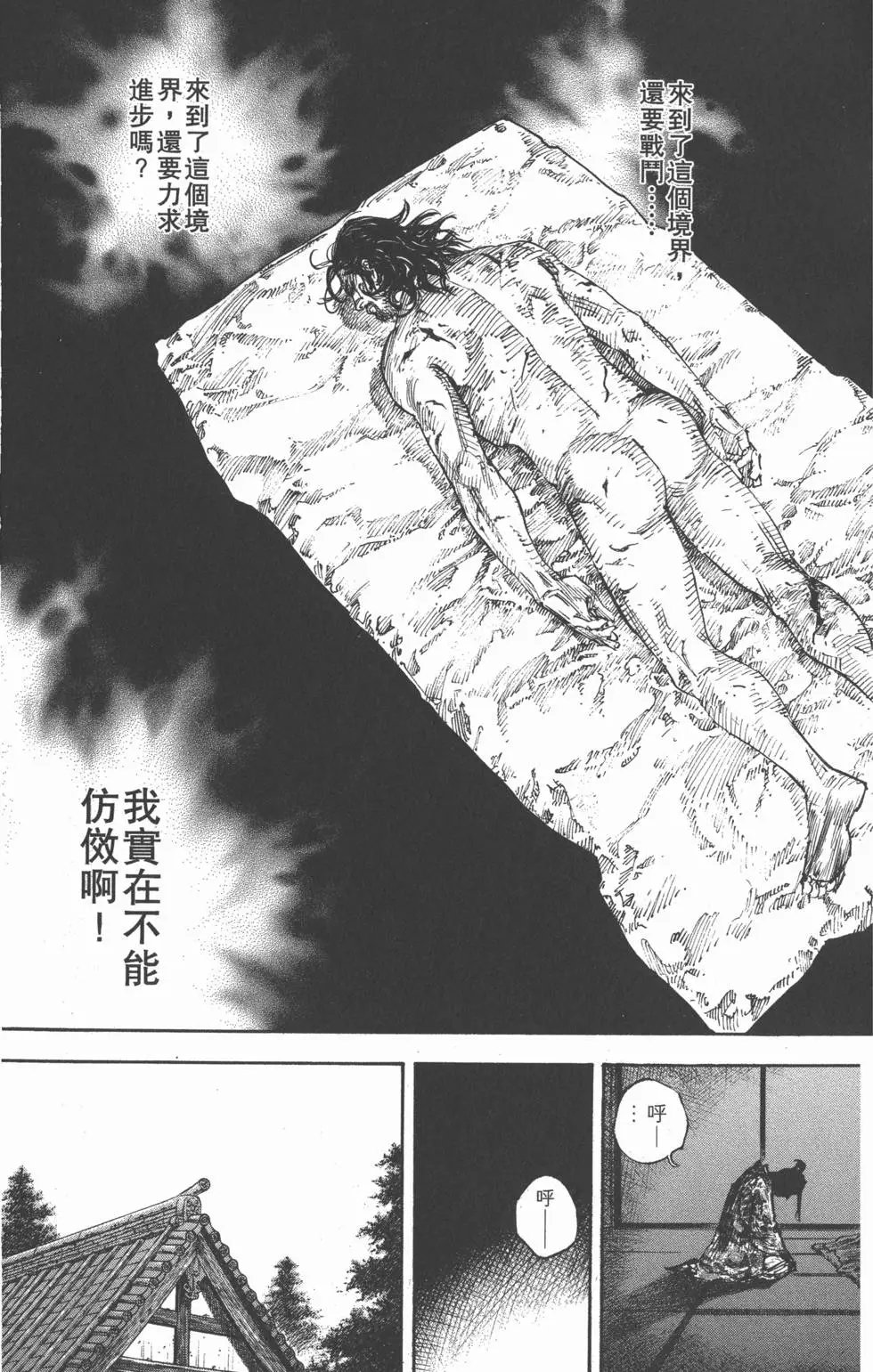 第28卷