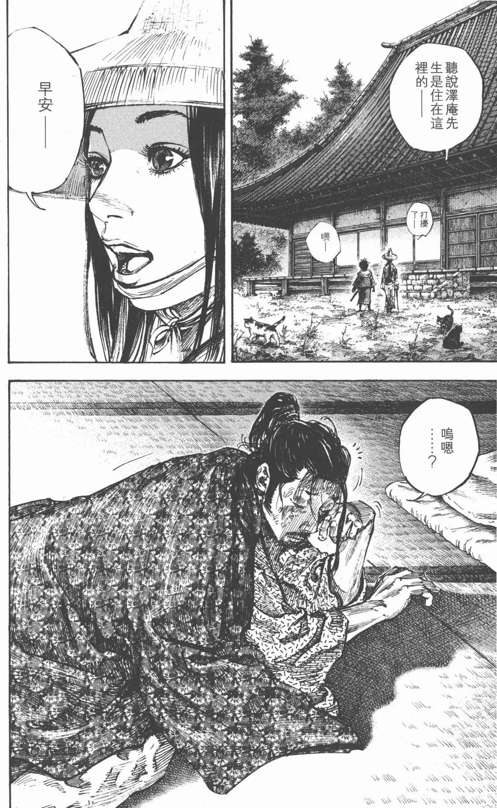 第28卷