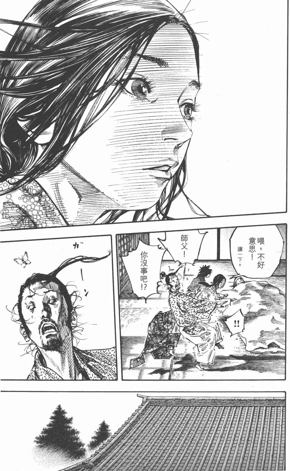 第28卷