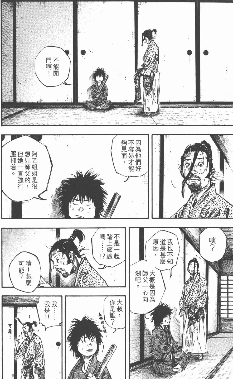 第28卷