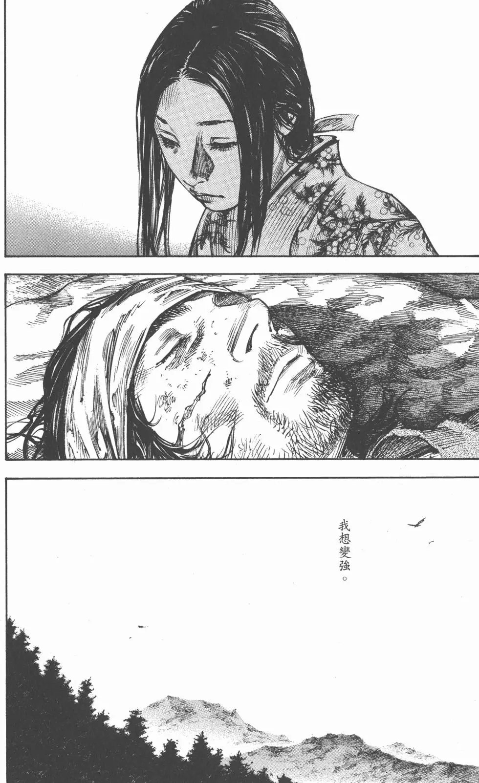 第28卷