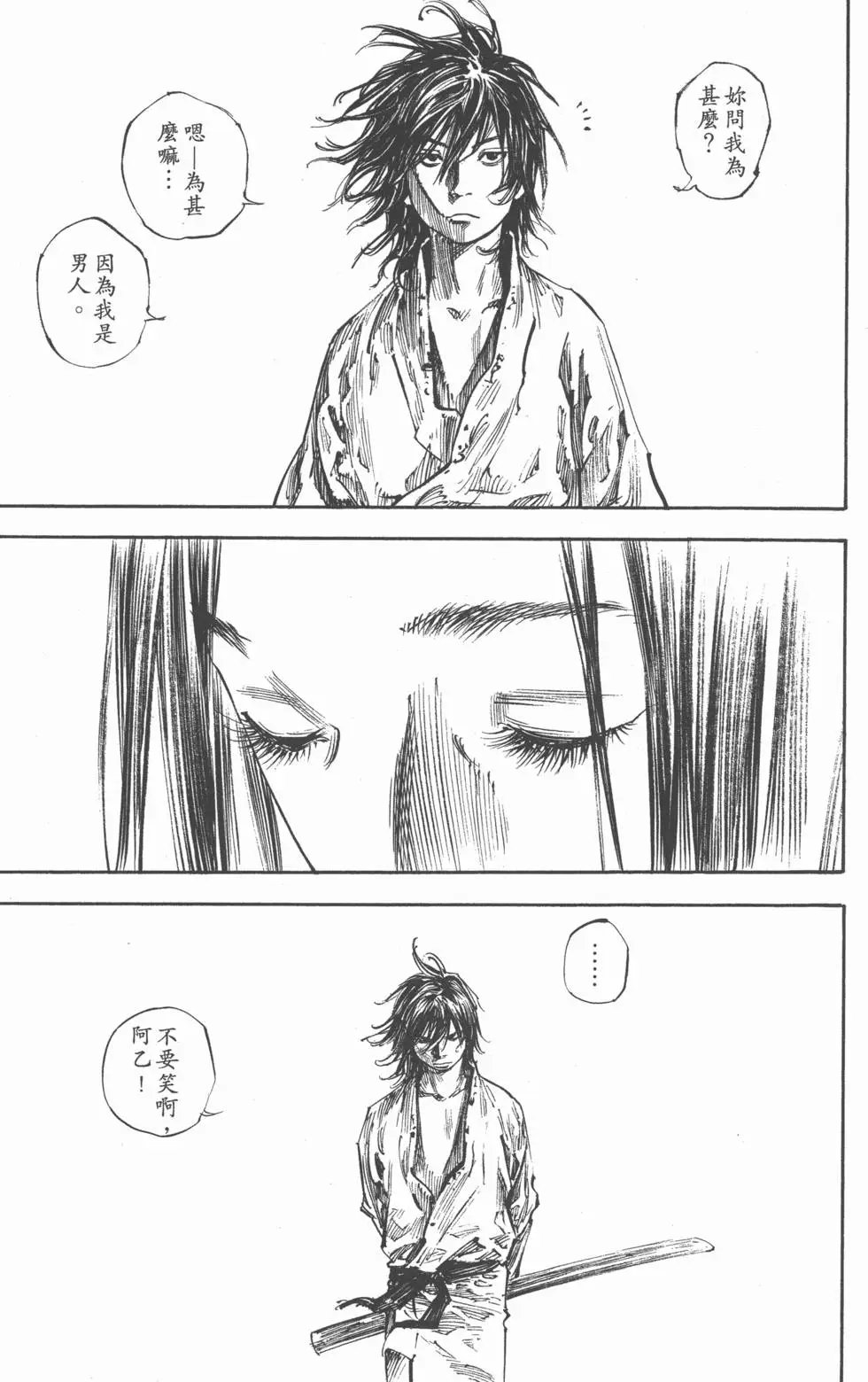 第28卷