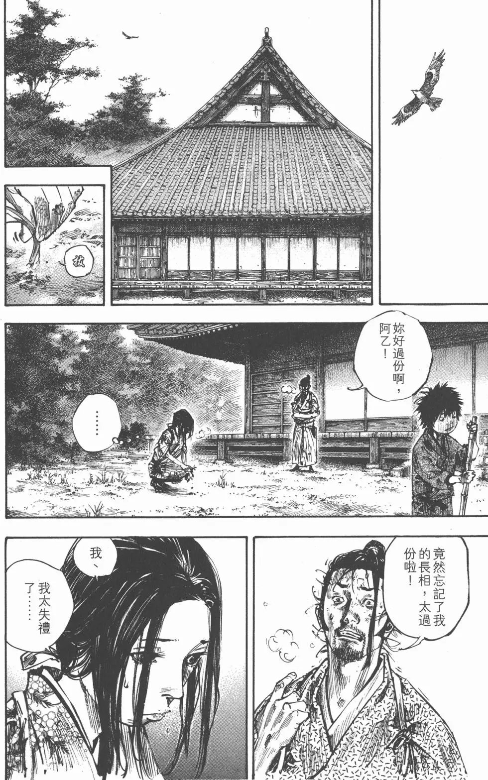 第28卷