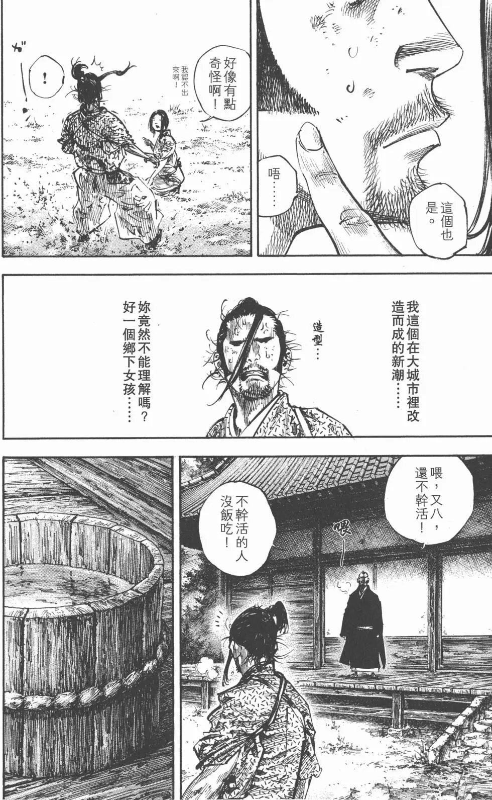 第28卷