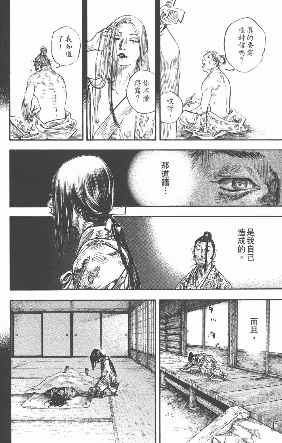第28卷
