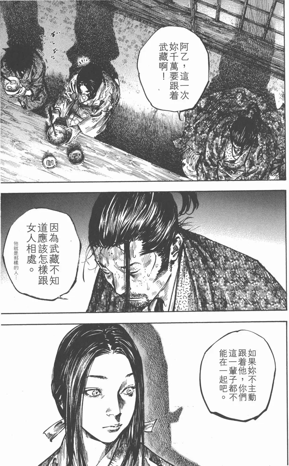第28卷