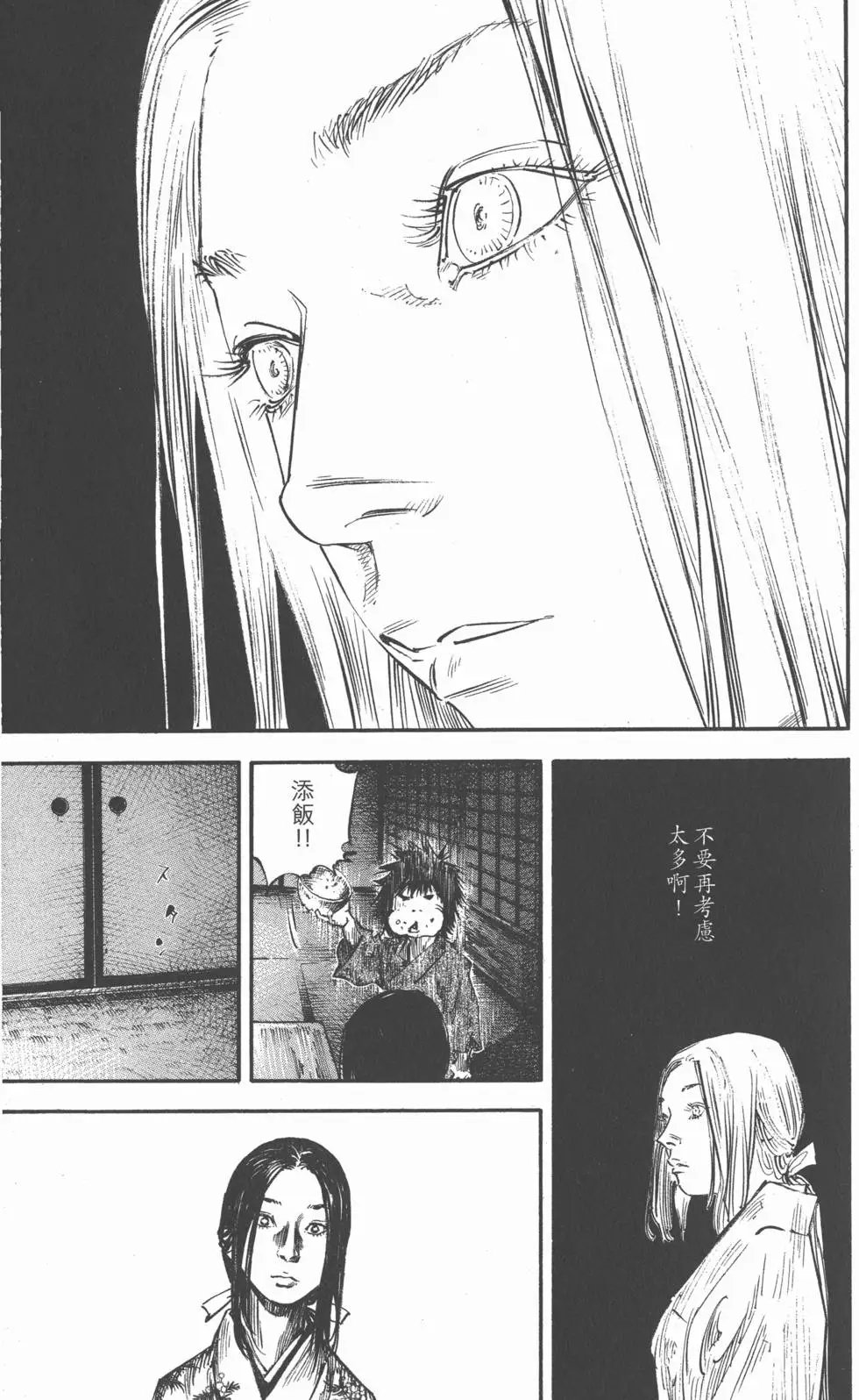 第28卷