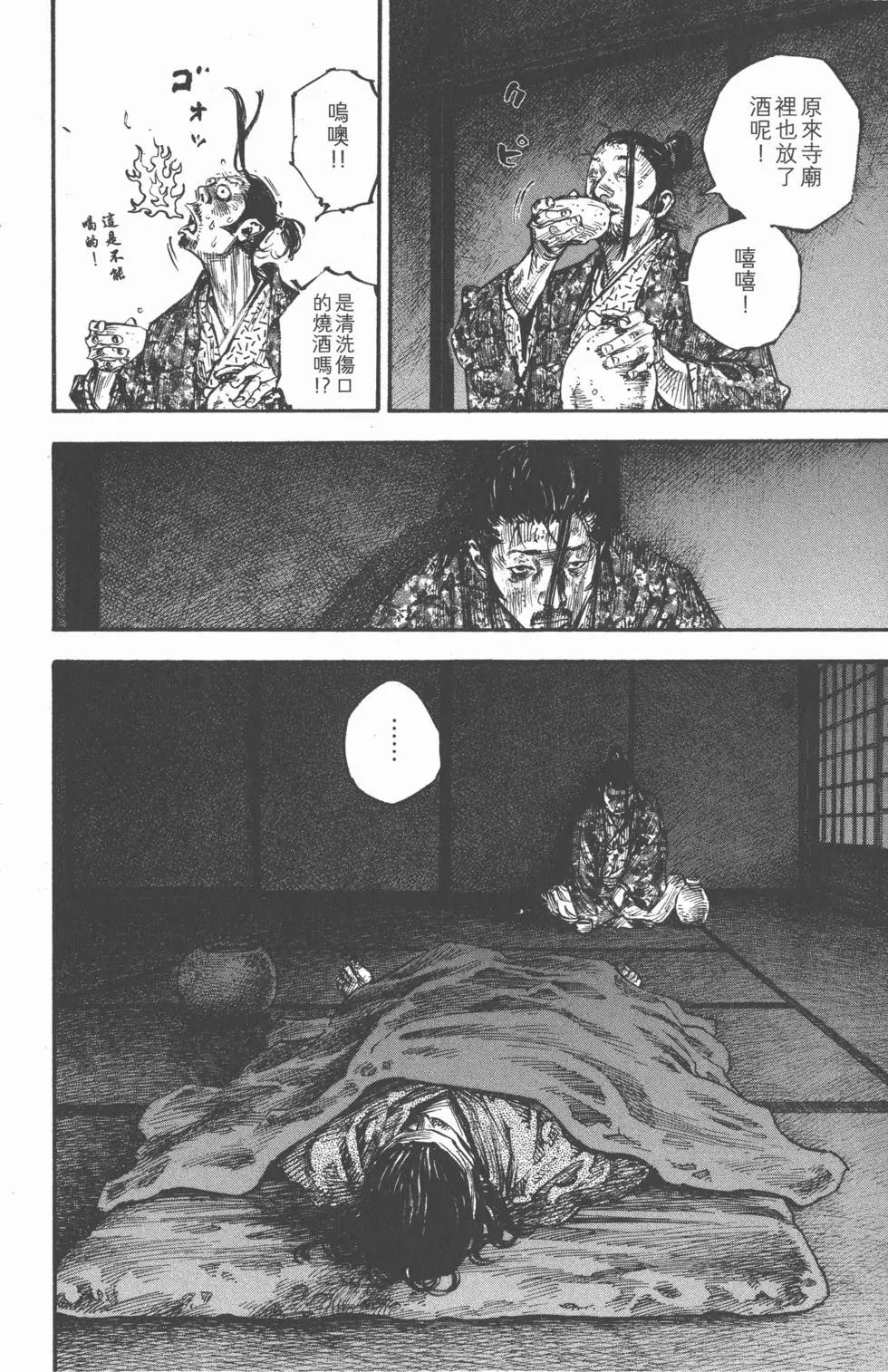 第28卷