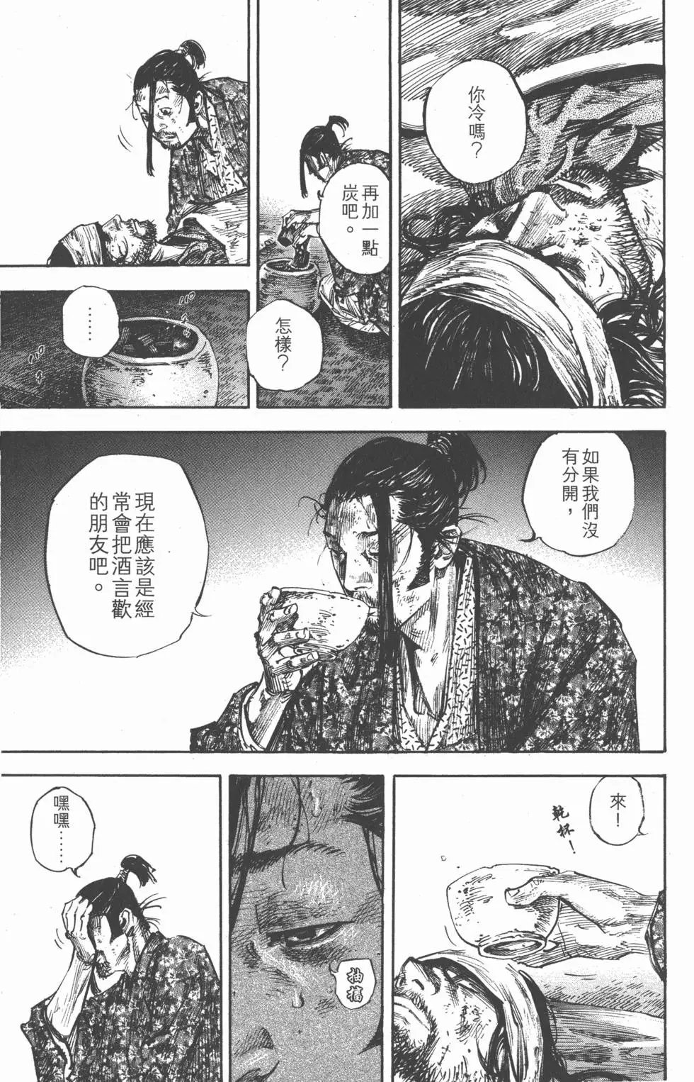 第28卷