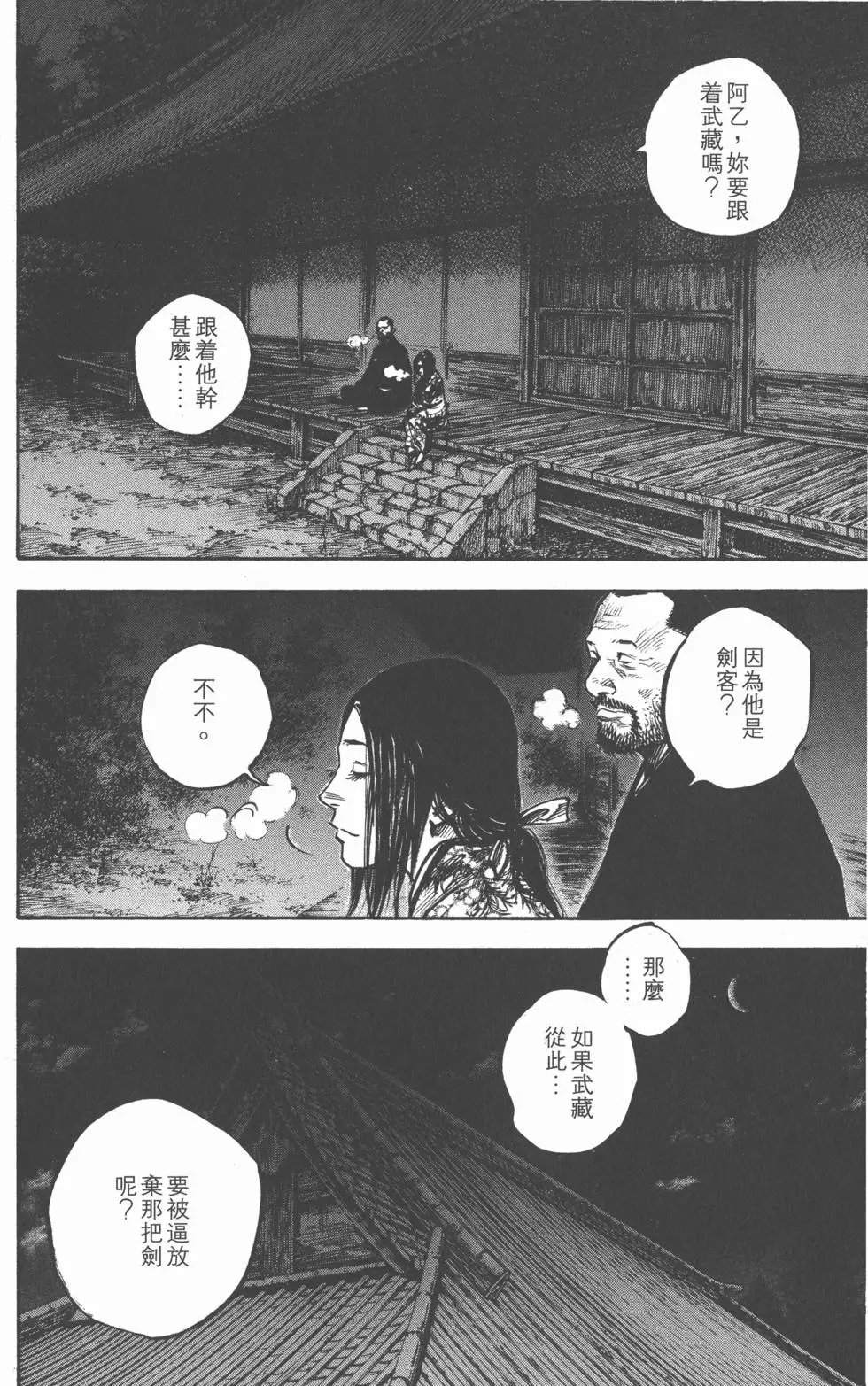 第28卷