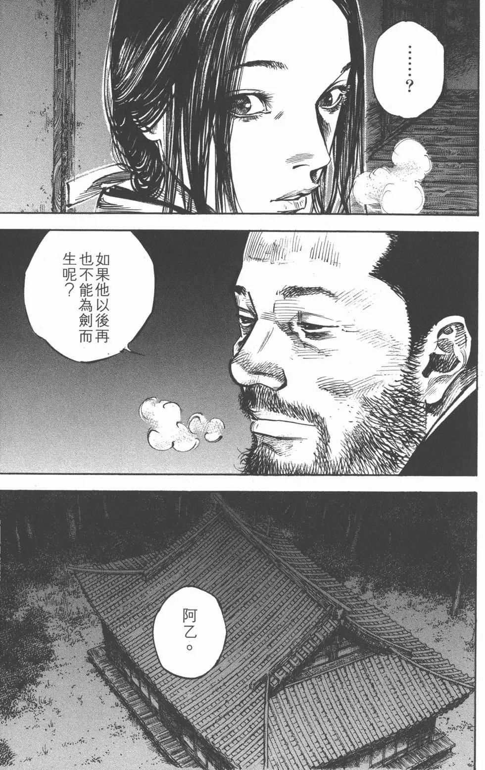 第28卷