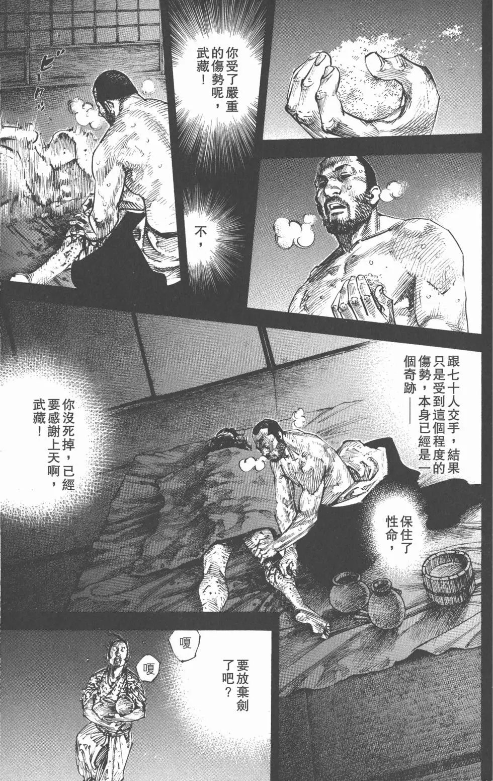 第28卷
