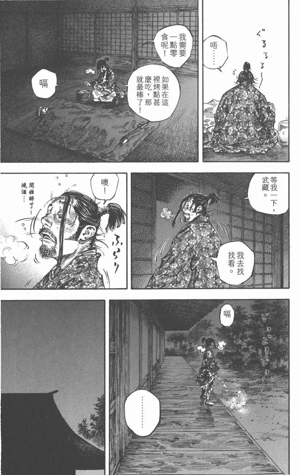 第28卷