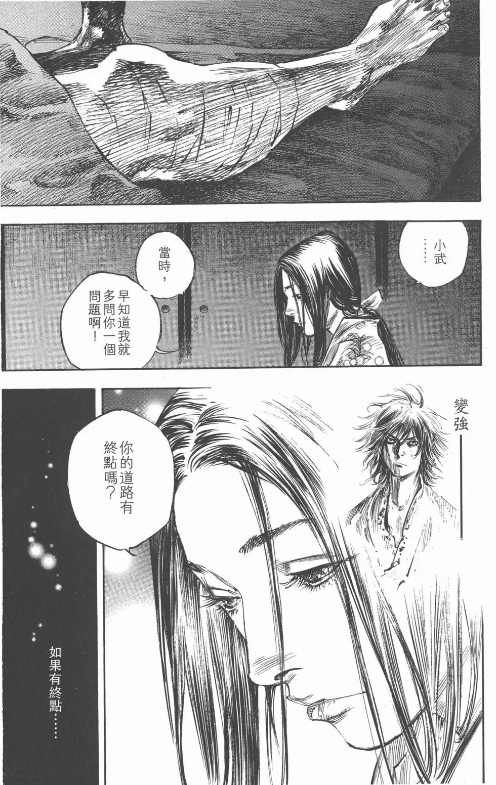 第28卷