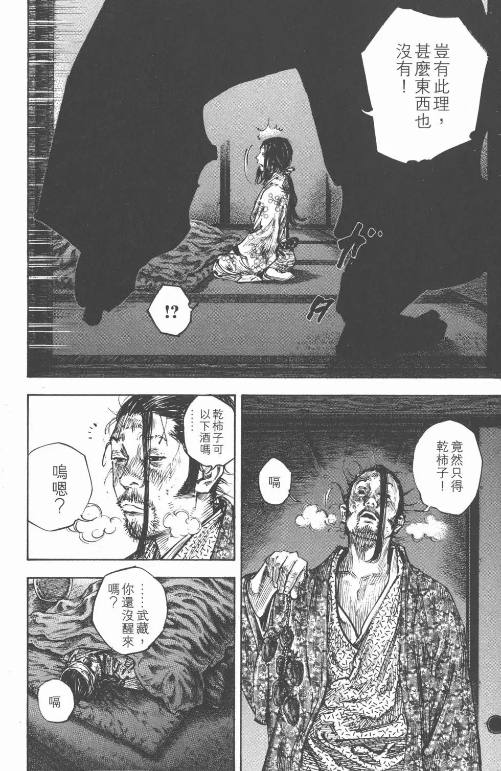 第28卷