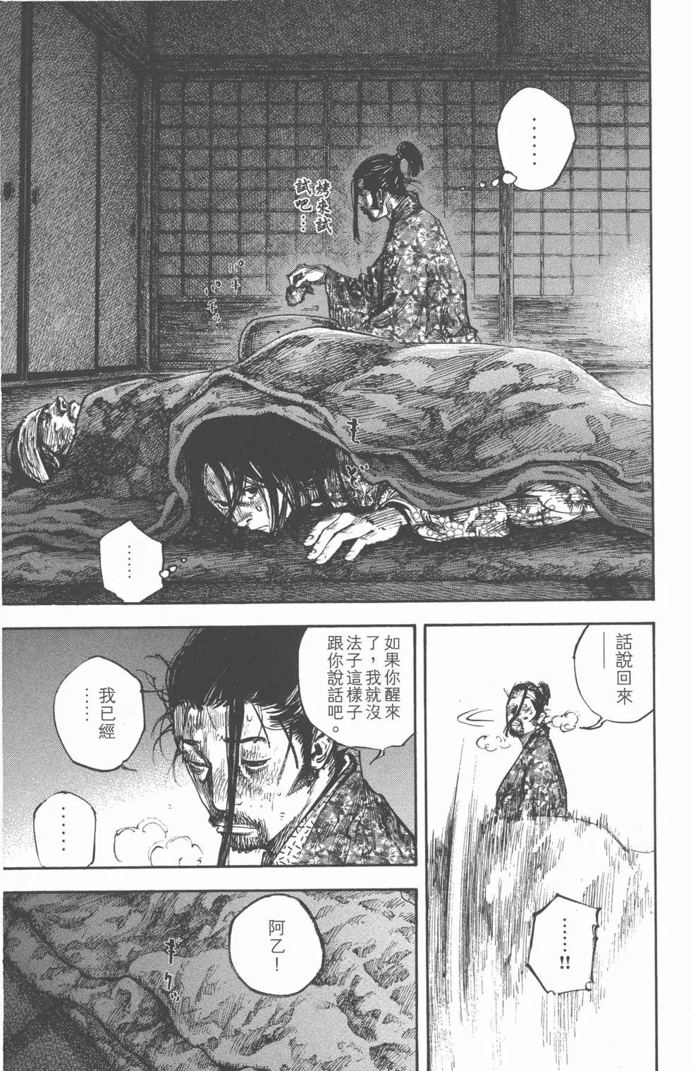 第28卷