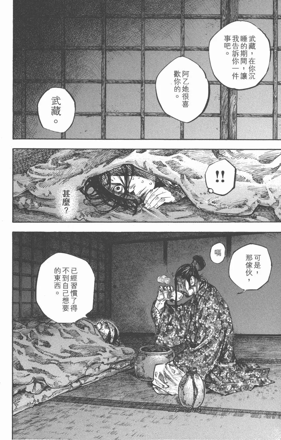 第28卷