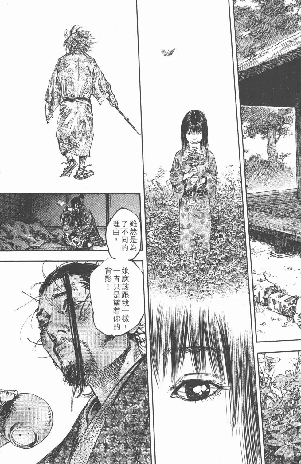 第28卷