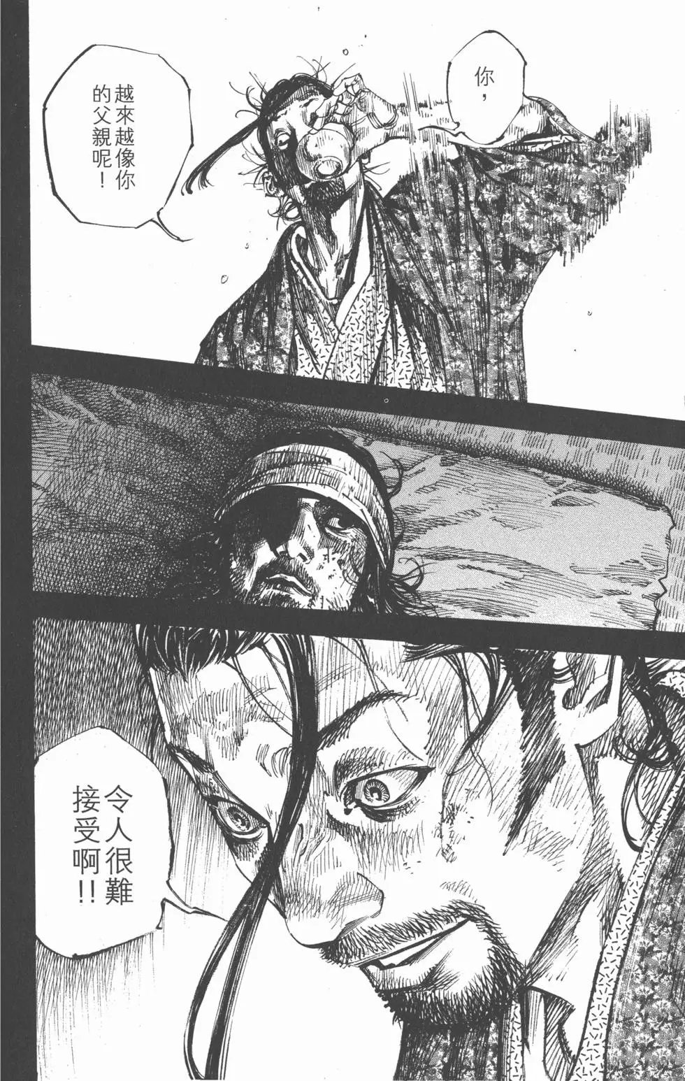 第28卷