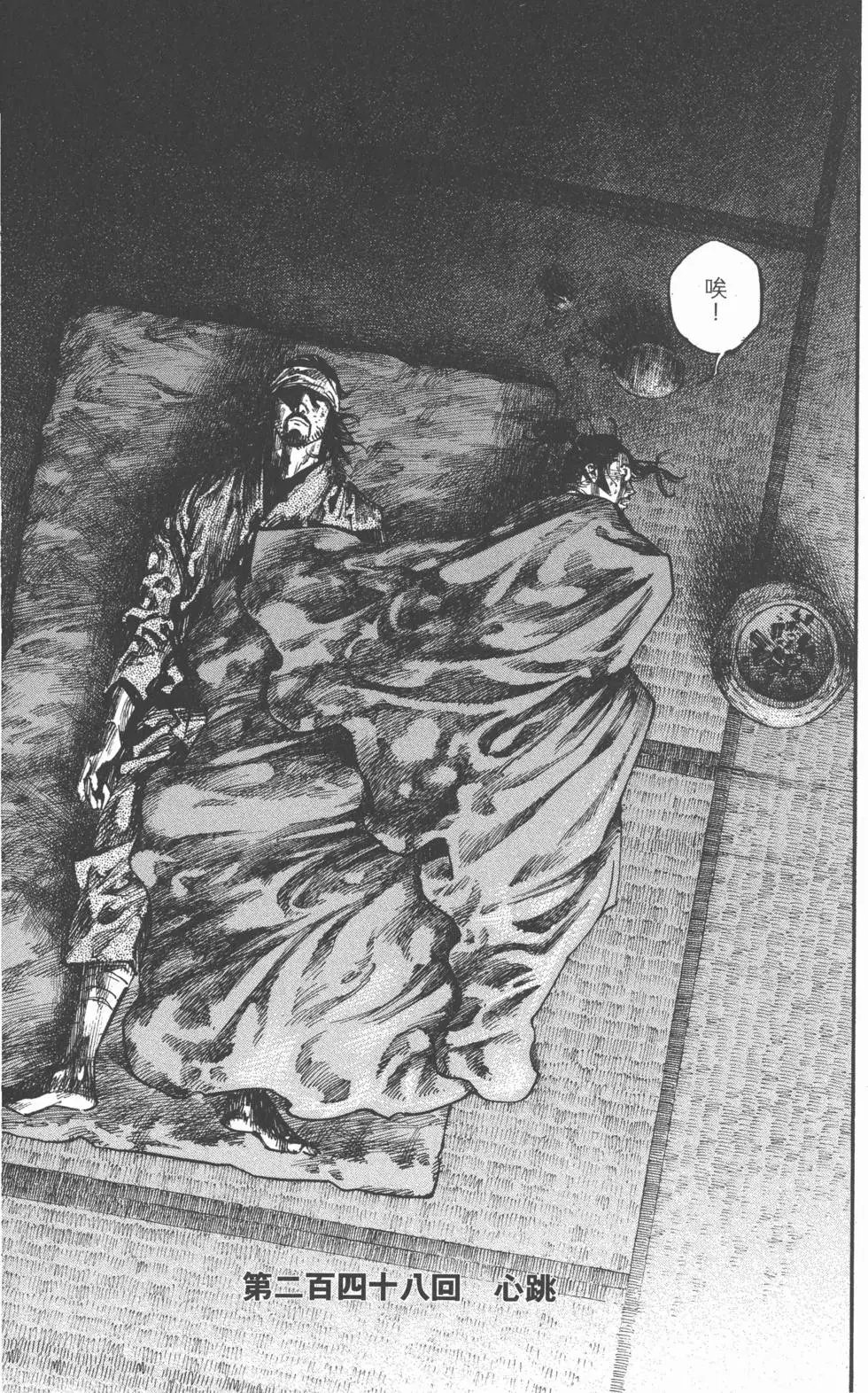 第28卷