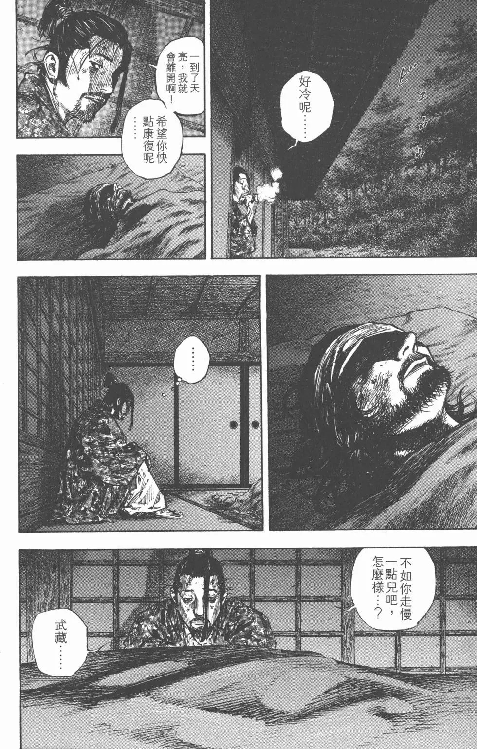 第28卷