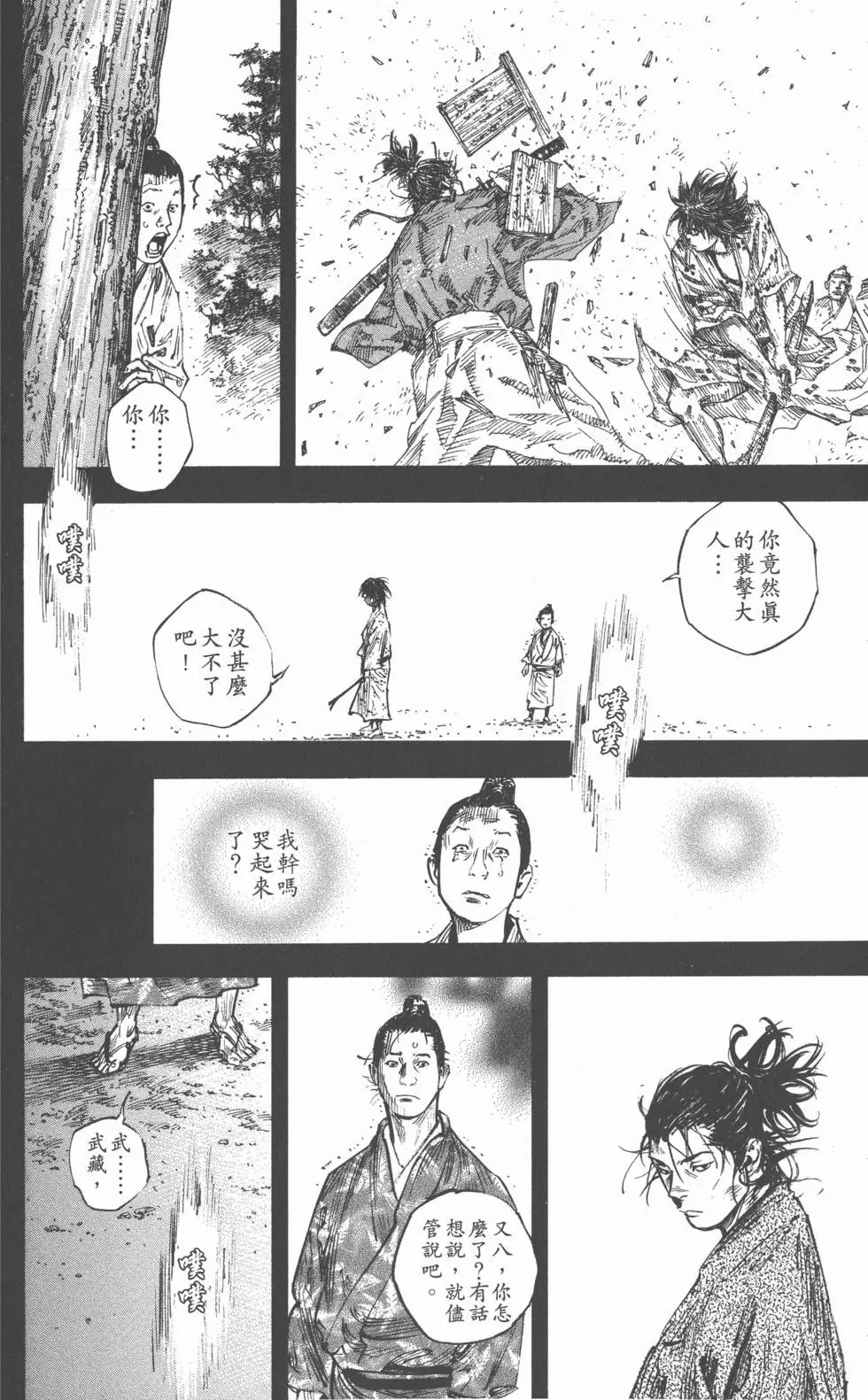 第28卷
