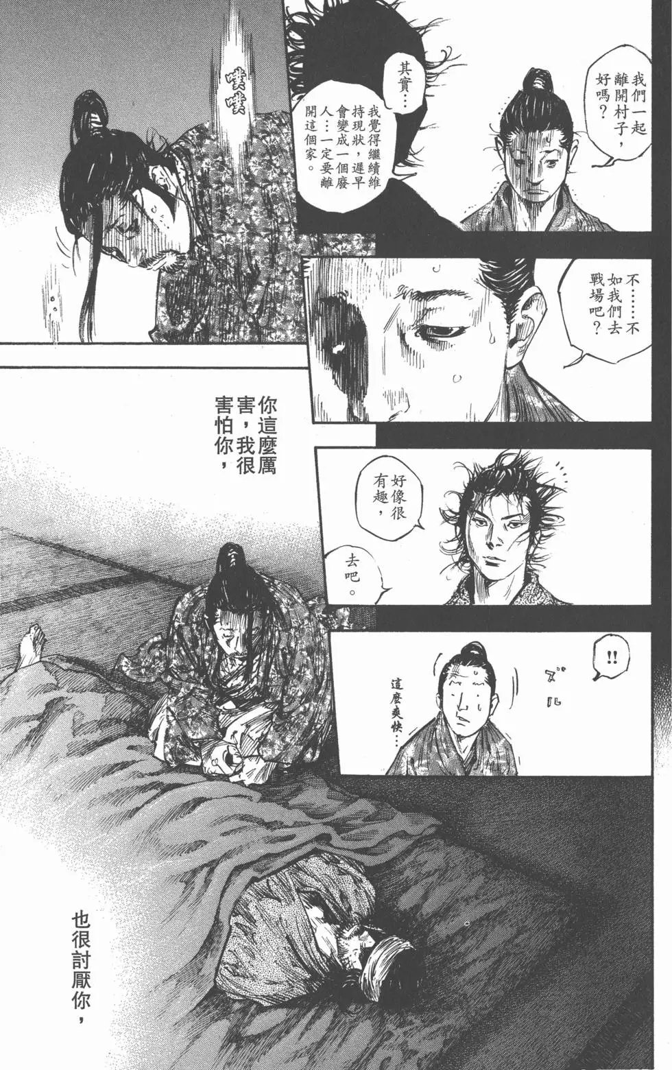 第28卷