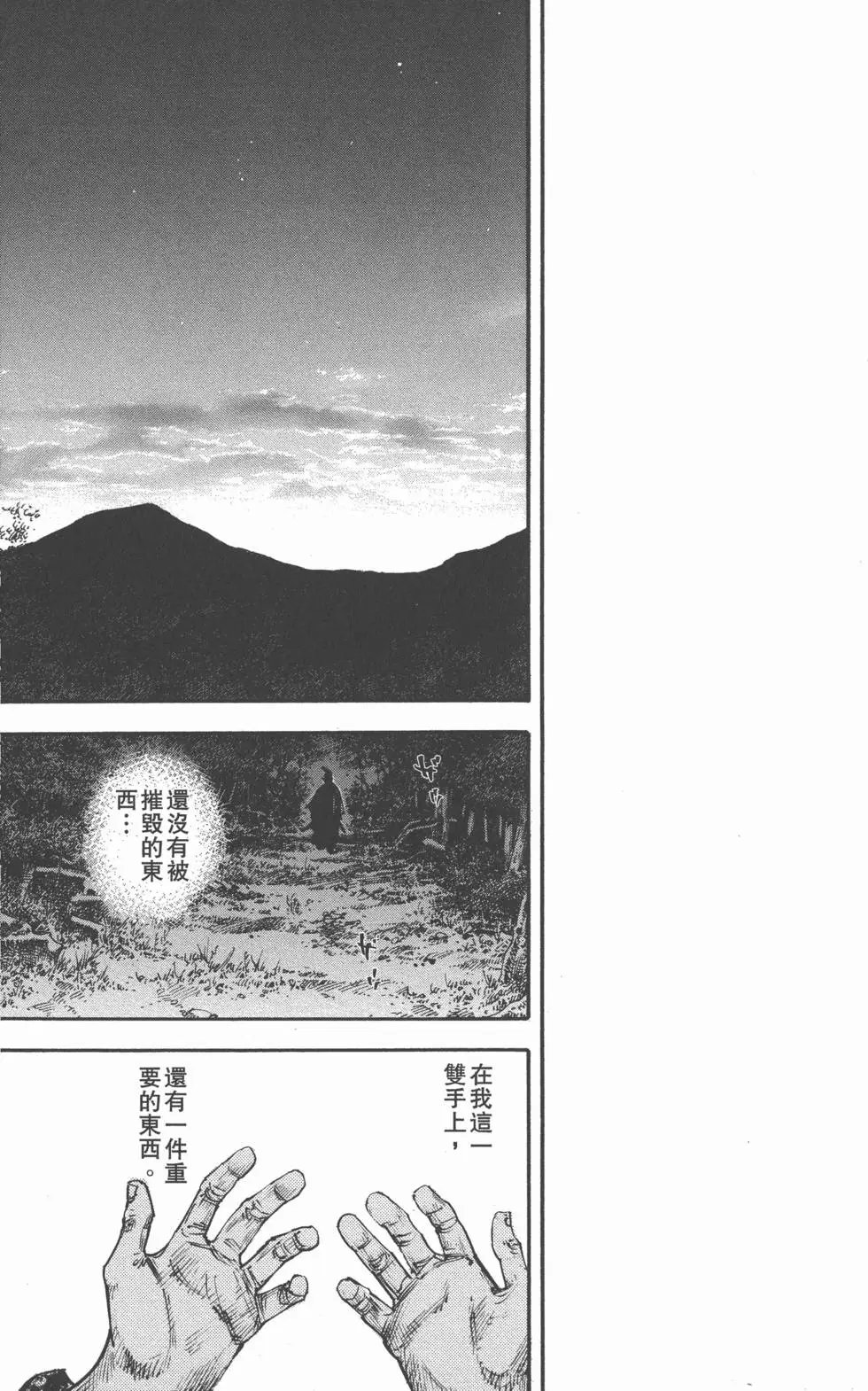 第28卷