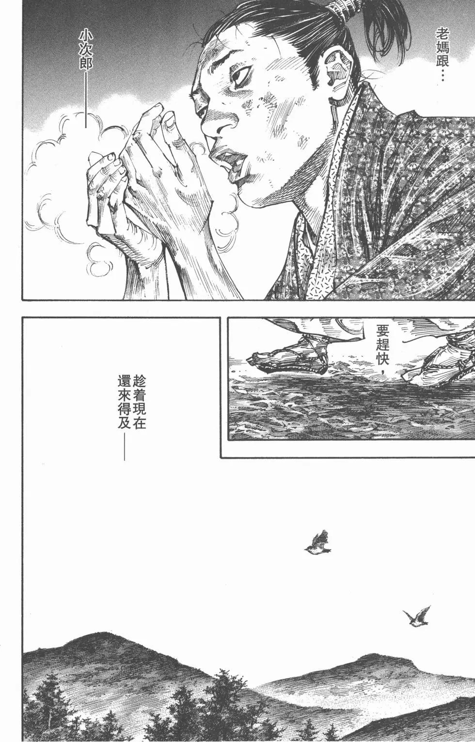 第28卷