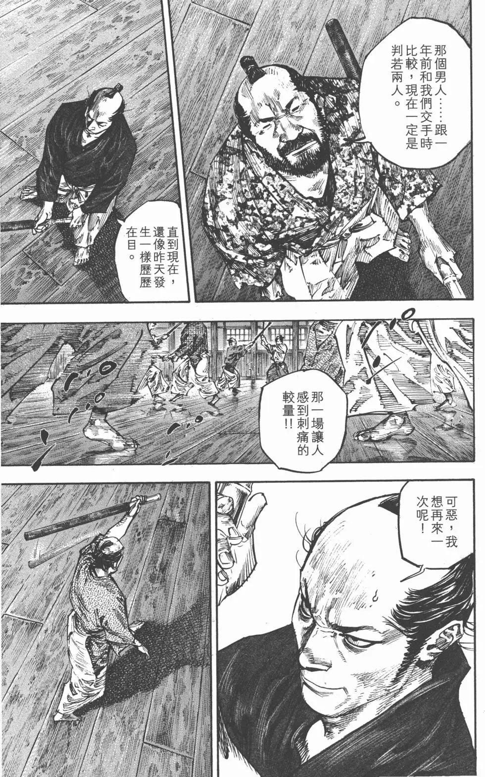 第28卷