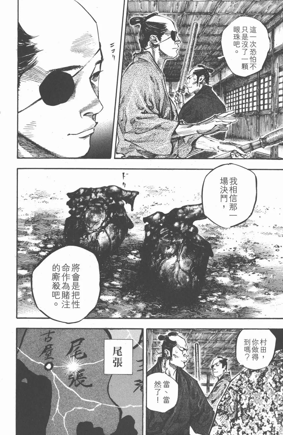 第28卷