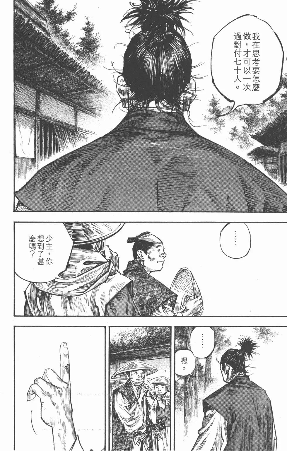 第28卷