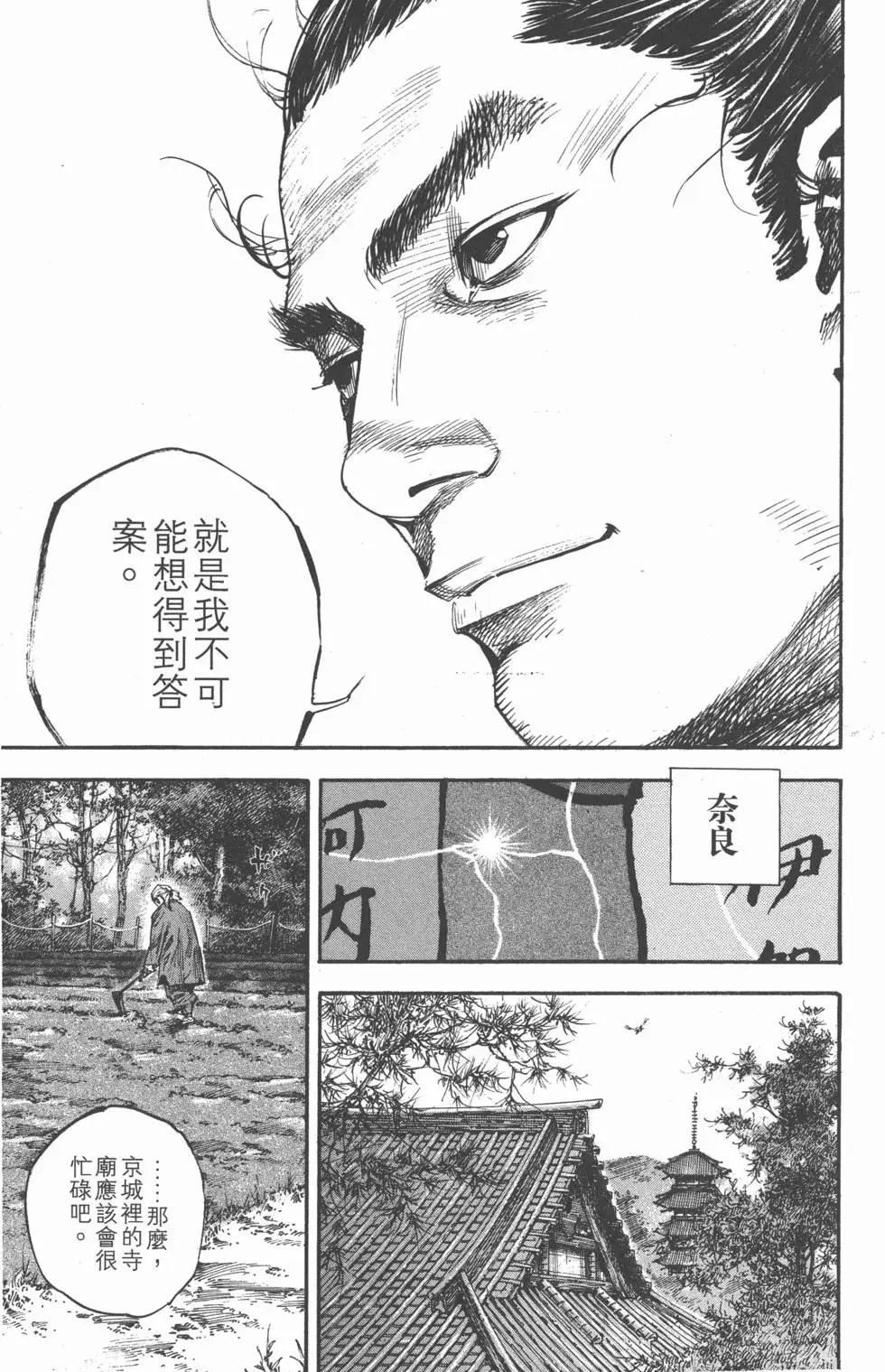 第28卷